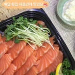 [광주회센타] 주주파워님의 추천 리뷰 2018/6/12