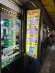 하나면옥 - 장사동 육개장 | 뽈레 Polle [하나면옥] 장사동 육개장 | 뽈레 Polle