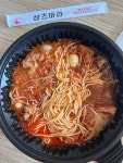 샹츠마라 명지대점 - 남가좌동 마라 | 뽈레 Polle [샹츠마라 명지대점] 남가좌동 마라 | 뽈레 Polle