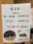 홈팜스마켓 한강로점 | 뽈레 Polle [홈팜스마켓 한강로점] | 뽈레 Polle