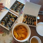 [김밥을부탁해 서래마을점] 예랑님의 추천 리뷰 2020/4/29