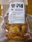 [짱구네 만두] 이매지님의 리뷰 2025/11/2