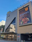[식당3선 센텀점] 렌써님의 추천 리뷰 2023/8/17