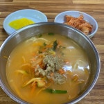 [옛날그맛 명동 칼국수] 야근쟁이님의 리뷰 2023/1/4