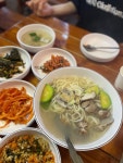[몽촌토성 보리밥 손칼국수] OEO님의 리뷰 2024/6/25