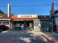 [회령 손만두국] 생강님의 좋음 포스트 2020/9/20