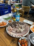 [산수갑산] 당뉴님의 좋음 리뷰 2023/11/7