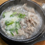 고을순대국 - 주안동 순대국 | 뽈레 Polle [고을순대국] 주안동 순대국 | 뽈레 Polle
