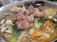 [갯벌의 조개 천호점] 케롤라인님의 리뷰 2024/12/21