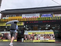 [장미식당] 맛 중위님의 별로 리뷰 2023/9/26