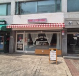 [홈러버 쿠키] 평화동이님의 리뷰 2025/4/9