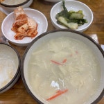 [명품 들깨 칼국수] 먹는 게 제일 좋아님의 좋음 리뷰 2023/3/20