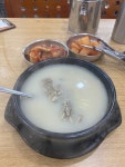 [이문 설농탕] 하동하동님의 리뷰 2024/7/8