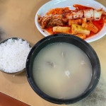 [유일 설렁탕] 윰윰윰님의 평가보류 포스트 2022/8/30