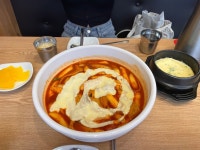 [동대문엽기떡볶이 서울대입구점] 럄님의 별로 포스트 2023/8/1