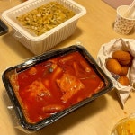 선릉역 매운떡볶이 역삼점 - 역삼동 분식 | 뽈레 Polle [선릉역 매운떡볶이 역삼점] 역삼동 분식 | 뽈레 Polle