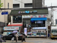 [21세기 우리바다수산] 맛 중위님의 리뷰 2024/5/7