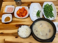 더도이종가집돼지국밥 정관점 - 정관읍 한식 | 뽈레 Polle [더도이종가집돼지국밥 정관점] 정관읍 한식 | 뽈레 Polle