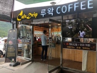 [남성주 참외휴게소 양평방향] Q녕님의 별로 리뷰 2018/9/17