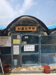 [시골순두부] 공포의두루미님의 추천 리뷰 2021/5/22