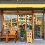 [카페 하동] 돈데크만님의 추천 리뷰 2019/5/26