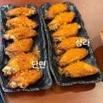 원조닭날개구이 - 심곡본동 중식 | 뽈레 Polle [원조닭날개구이] 심곡본동 중식 | 뽈레 Polle