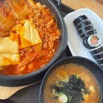 [김밥 일번지 주례점] 홍마루님의 좋음 포스트 2023/4/13