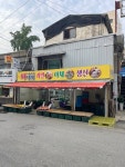 [싸다네 과일 야채 생선] OEO님의 추천 리뷰 2023/8/14