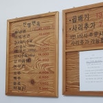 [진영면옥] 한 줌의 위님의 좋음 포스트 2022/9/30