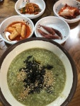 [고궁 보말 손칼국수] mks님의 좋음 리뷰 2020/10/4