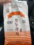 [천안삼거리휴게소(서울방향)] 최고야님의 리뷰 2025/10/19
