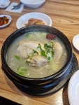 [용산삼계탕] 아톰님의 리뷰 2024/10/31