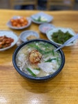 [합천일류 돼지국밥] 하동하동님의 리뷰 2024/5/9