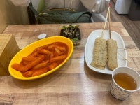쌀어묵 공방 분당정자점 - 분당 어묵 | 뽈레 Polle [쌀어묵 공방 분당정자점] 분당 어묵 | 뽈레 Polle
