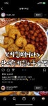 치킨매니아 답십리1호점 - 답십리동 배달치킨 | 뽈레 Polle [치킨매니아 답십리1호점] 답십리동 배달치킨 | 뽈레 Polle