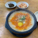 [완산정] 무너님의 별로 리뷰 2023/2/5
