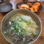 [금성관 나주곰탕] 야근쟁이님의 리뷰 2025/1/21