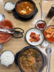 [한방 전주 콩나물 국밥 배곧신도시점] 민아님의 리뷰 2025/7/1