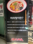 [하오마라] 샤롱님의 좋음 포스트 2019/4/15
