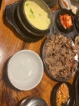 [서울갈매기 역삼점] 살구맛님의 리뷰 2024/5/25