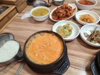 [일번지 찌개백반] 당케쉔님의 추천 포스트 2023/10/14