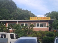 [대성 숯불 갈비] 밥먹자님의 추천 포스트 2023/7/31
