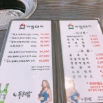 [까망돼지 서귀포점] fabre님의 좋음 리뷰 2018/4/22
