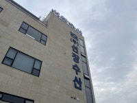 [선창수산] 최고야님의 좋음 리뷰 2022/11/15