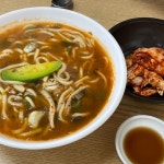 나만의 맛집 지도, 뽈레 [암돌 속풀이 칼국수] 윰윰윰님이 작성 2021/8/23