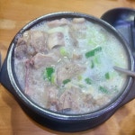 삼거리 먼지막 순대국 - 대림동 순대국 | 뽈레 Polle [삼거리 먼지막 순대국] 대림동 순대국 | 뽈레 Polle