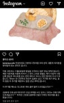[다맛차] 빠숑님의 리뷰 2022/11/1