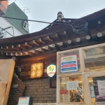[김진목삼 2호점] 미쓰순대[미순이]님의 추천 리뷰 2022/8/22