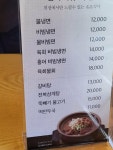 [개정 본점] 사과맛다시님의 좋음 포스트 2023/1/20