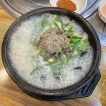 [미광 순대국] 7인분먹는햠쮜님의 좋음 리뷰 2022/10/16